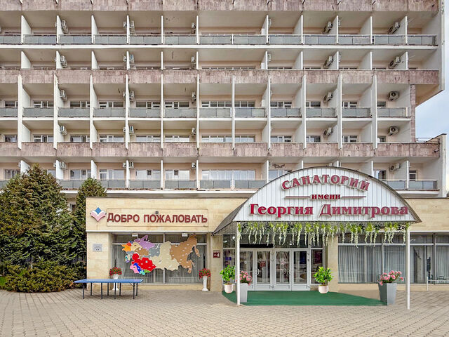 Вход2+ — санаторий Димитрова в Кисловодске