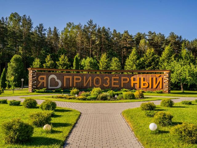 Территория, корпуса — санаторий Приозерный, Белоруссия, фото 97