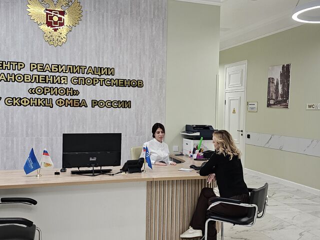 Ресепшн — лечебно-оздоровительный комплекс Орион Кисловодск