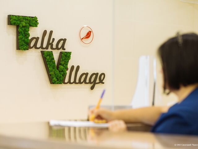 Ресепшн — Геленджик, база отдыха Талка  Village