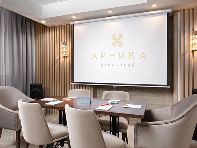 Конференц зал — санаторий Арника Кисловодск