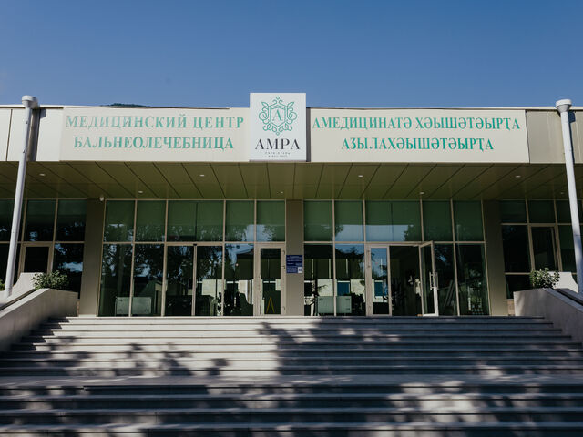 Медицинский центр — лечение в отеле Amra Park-Hotel & Spa, Абхазия