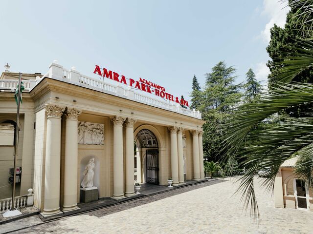 Территория — Абхазия, отель Amra Park-Hotel & Spa, фото 78