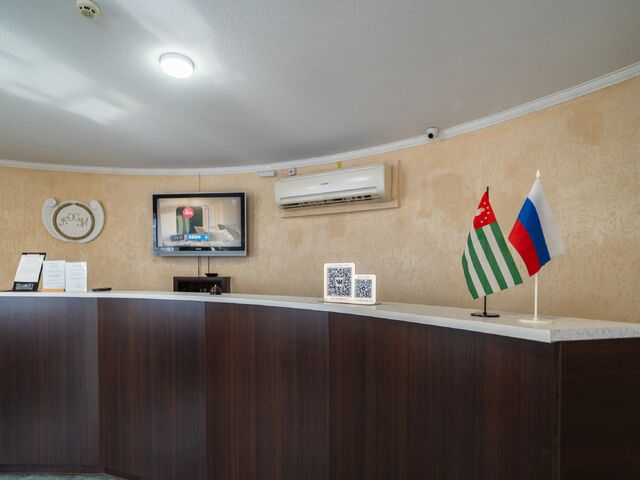Ресепшн — пансионат Тихий Дон Абхазия