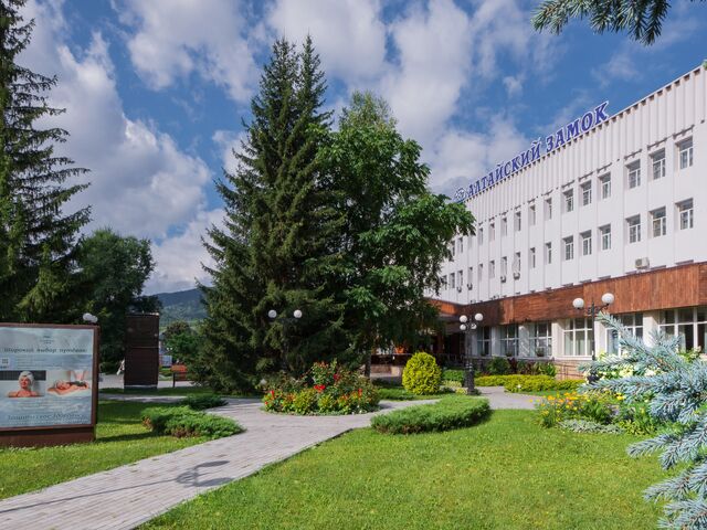 Территория — Белокуриха, санаторий Алтайский замок