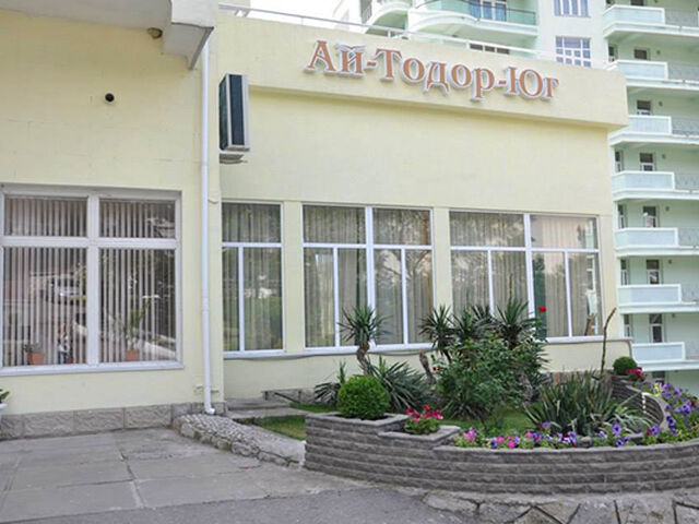 Вход — Ялта, пансионат Ай-Тодор-Юг