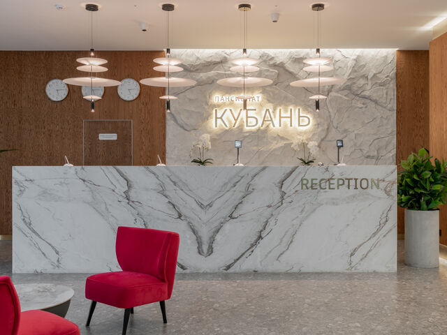Ресепшн — пансионат Кубань, Геленджик