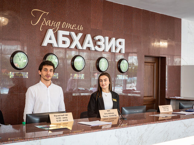 Абхазия, гостиничный комплекс Гранд Отель Абхазия, фото 53