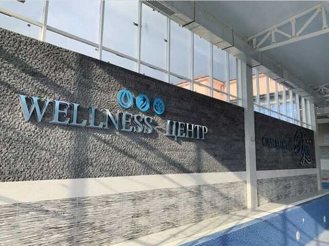 Wellness центр — SPA в санатории Русь в Геленджике