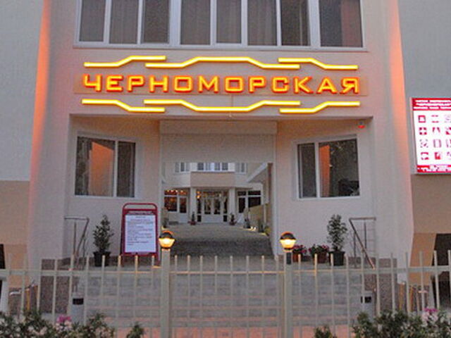 Гостиница Черноморская Анапа, фото 10