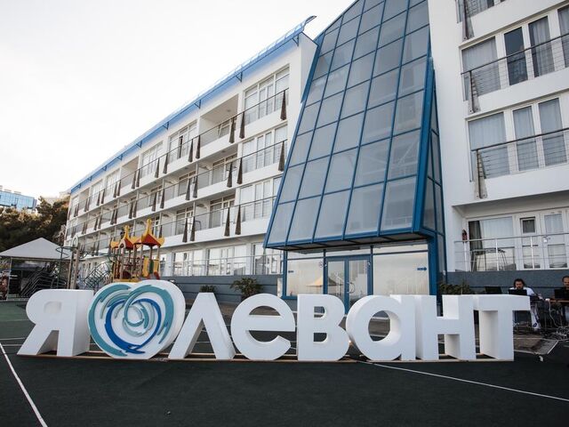Левант, Отель