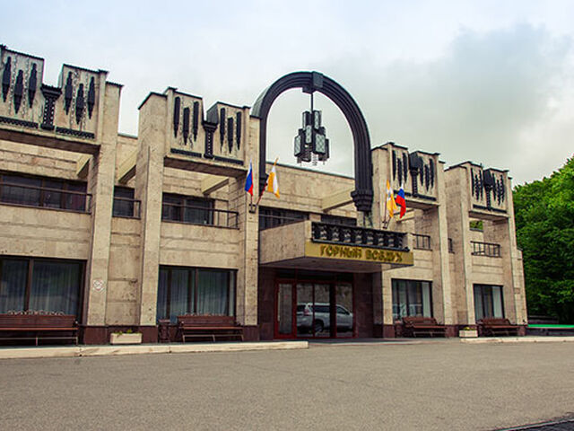 Санаторий Горный Воздух, Железноводск