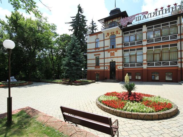 Пансионат Шаляпин, Кисловодск