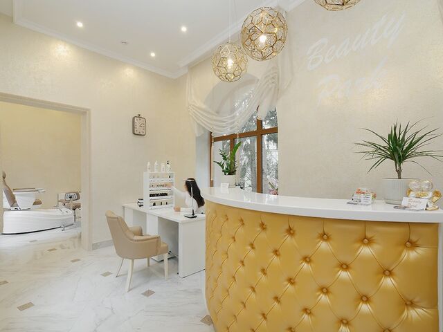 Отель Amra Park-Hotel & Spa, Абхазия, фото 37