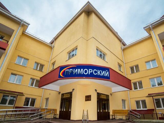Приморский, Санаторий