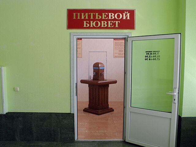 Санаторий Смена Кисловодск, фото 10