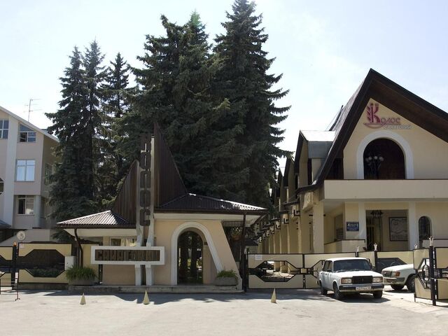 Санаторий Колос, Кисловодск