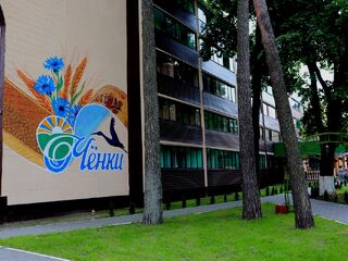 Фасад — санаторий Чёнки в Белоруссии