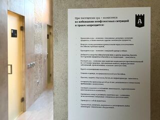 Спа-центр — SPA в отеле Абаата в Абхазии, фото 99