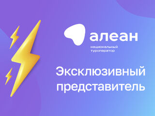 Отель Страна души в Абхазии, фото 31