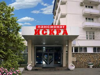 Пансионат с лечением Искра в Пятигорске