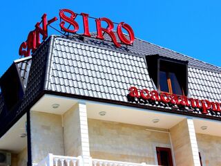 Гостиница San-Siro, Абхазия